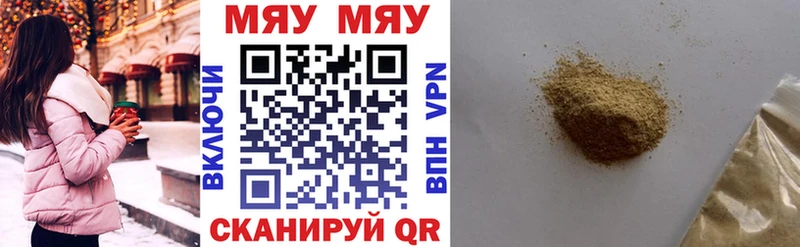 Купить наркоту Топки СОЛЬ Меф МЕТАМФЕТАМИН Кокаин