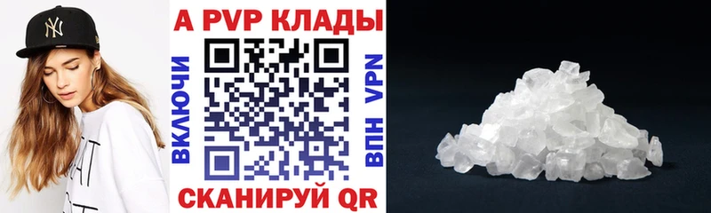 Alfa_PVP крисы CK Топки