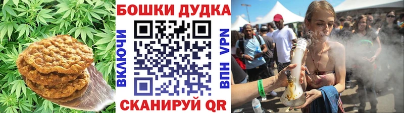 Еда ТГК конопля  купить наркоту  Топки 