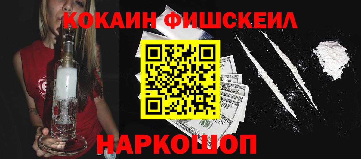 КОКАИН VHQ Топки