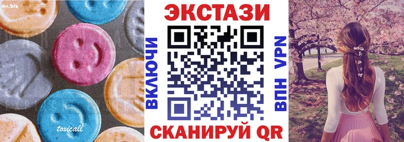 Ecstasy XTC  Топки 