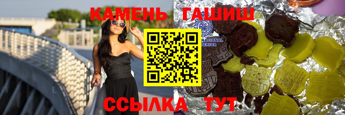 ГАШ Cannabis Топки