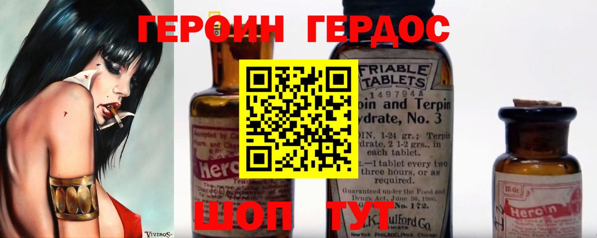 Топки  Героин Афган  Вход с VPN 