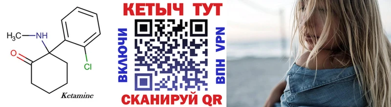 Кетамин ketamine  Топки 