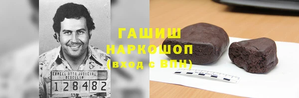 гашишное масло Алексин