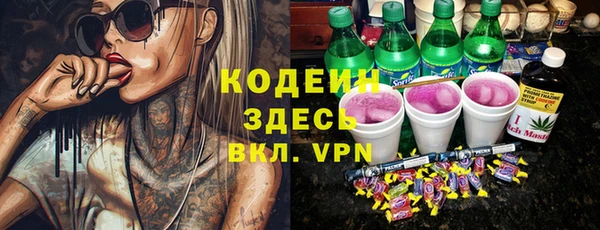марихуана Кодинск