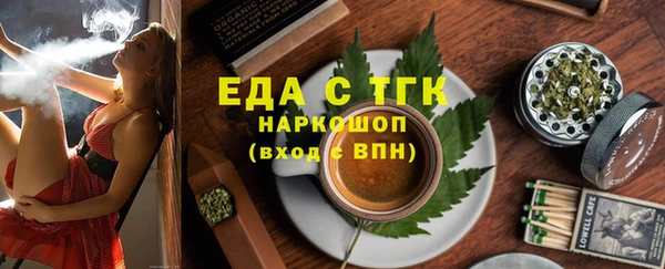 гашишное масло Алексин