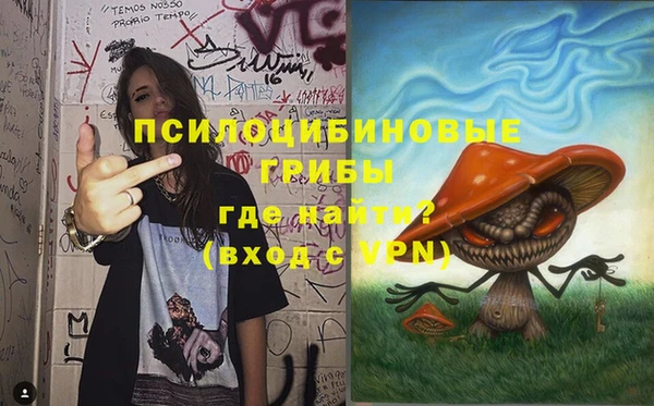 гашишное масло Алексин