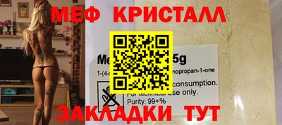 кокс Северобайкальск
