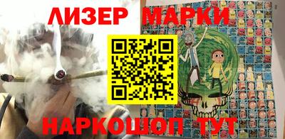 марки lsd Севастополь
