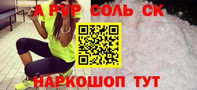 метамфетамин Свободный