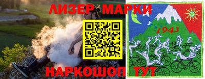марки lsd Севастополь