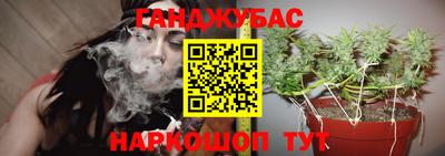 кокс Северобайкальск