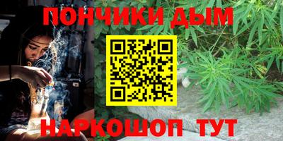 кокс Северобайкальск