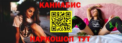 стафф Магадан