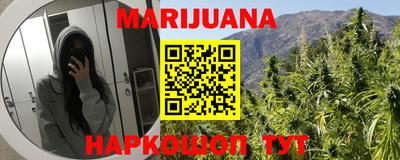 марки lsd Севастополь
