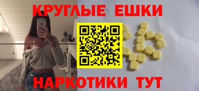 марки lsd Севастополь