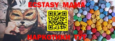марки lsd Севастополь
