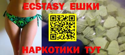 метамфетамин Свободный