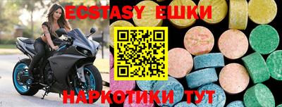 марки lsd Севастополь