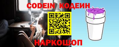 кокс Северобайкальск