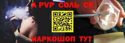 кокс Северобайкальск