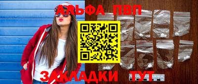 марки lsd Севастополь