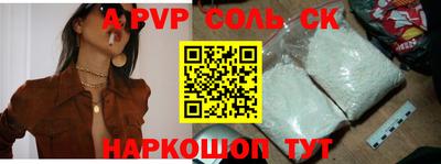 кокс Северобайкальск