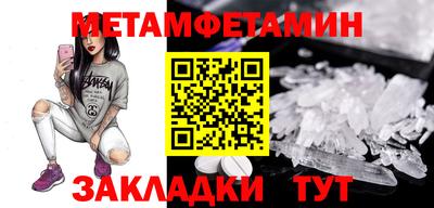 метамфетамин Свободный