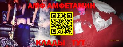 метамфетамин Свободный