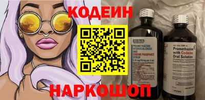 метамфетамин Свободный