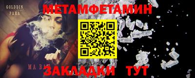 кокс Северобайкальск