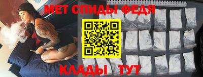 метамфетамин Свободный