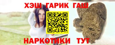 марки lsd Севастополь