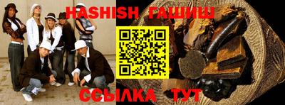 марки lsd Севастополь