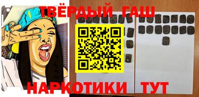 марки lsd Севастополь