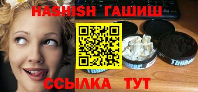 кокс Северобайкальск