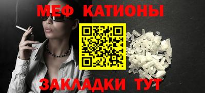 метамфетамин Свободный