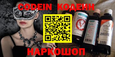 кокс Северобайкальск
