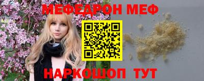кокс Северобайкальск