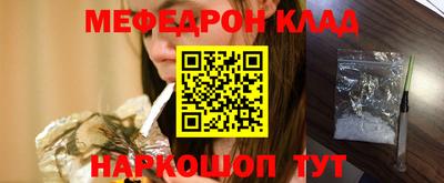 кокс Северобайкальск