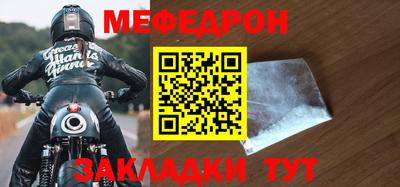 кокс Северобайкальск
