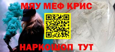метамфетамин Свободный