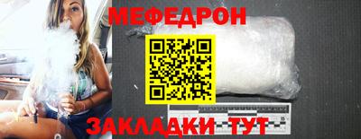 метамфетамин Свободный