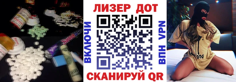 LSD-25 экстази ecstasy  закладки  Топки 