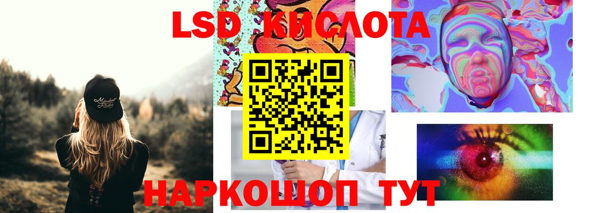 Лсд 25 экстази ecstasy Топки