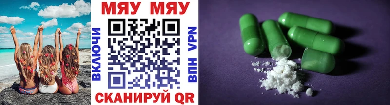 Мефедрон mephedrone  где купить наркоту  Топки 