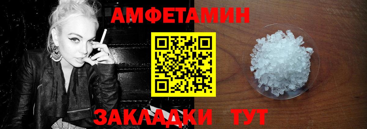 Топки  Метамфетамин кристалл  Вход с VPN  МЕТАМФЕТАМИН  Метамфетамин кристалл 