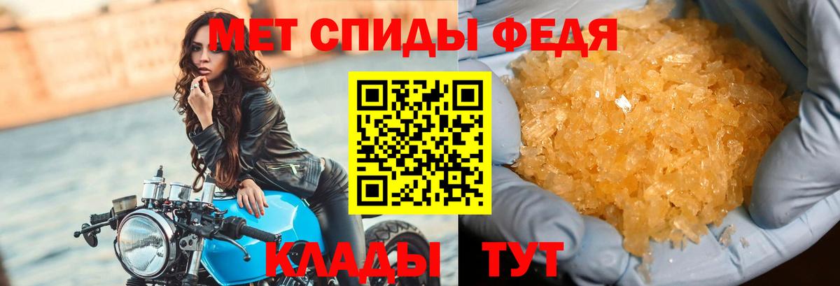 A-PVP СОЛЬ кристаллы  МДМА  Меф   Cocaine  ГАШИШ  Топки  Вход с VPN  Каннабис 