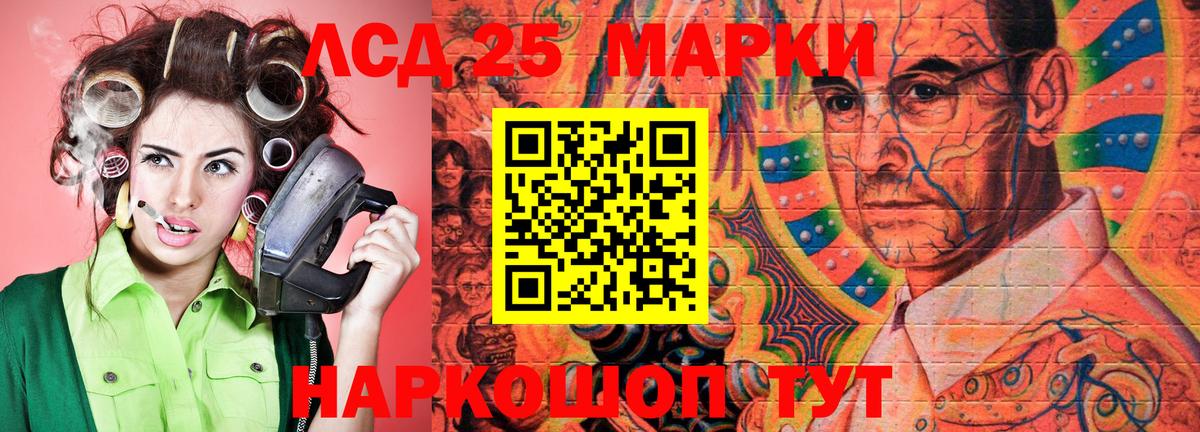 Топки  Марки NBOMe 1,8мг  Вход с VPN 